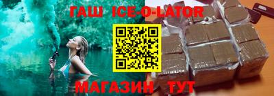 амфетамин Гусев
