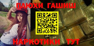 альфа пвп VHQ Гусиноозёрск