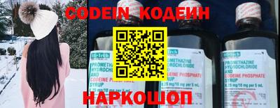 альфа пвп VHQ Гусиноозёрск