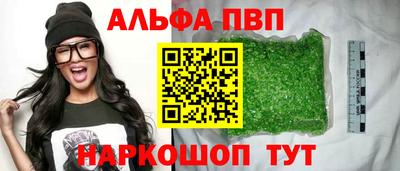 амфетамин Гусев