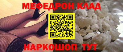 мефедрон VHQ Гусь-Хрустальный