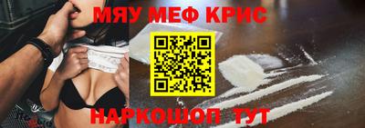 амфетамин Гусев