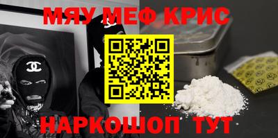 амфетамин Гусев