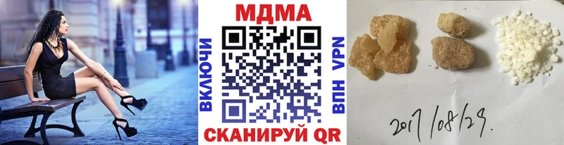 ссылка на мегу ссылка  Нефтекумск  МДМА crystal 