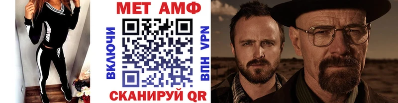 Первитин Декстрометамфетамин 99.9%  Нефтекумск 