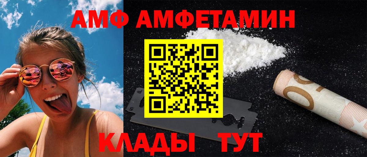 Первитин пудра  Метамфетамин  Нефтекумск  Вход с VPN 