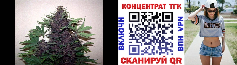 Дистиллят ТГК Wax  где купить наркотик  маркетплейс какой сайт  Нефтекумск 