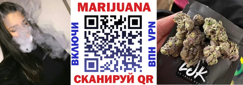 Каннабис Bruce Banner Нефтекумск