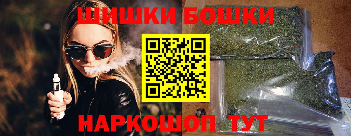 МАРИХУАНА семена Нефтекумск