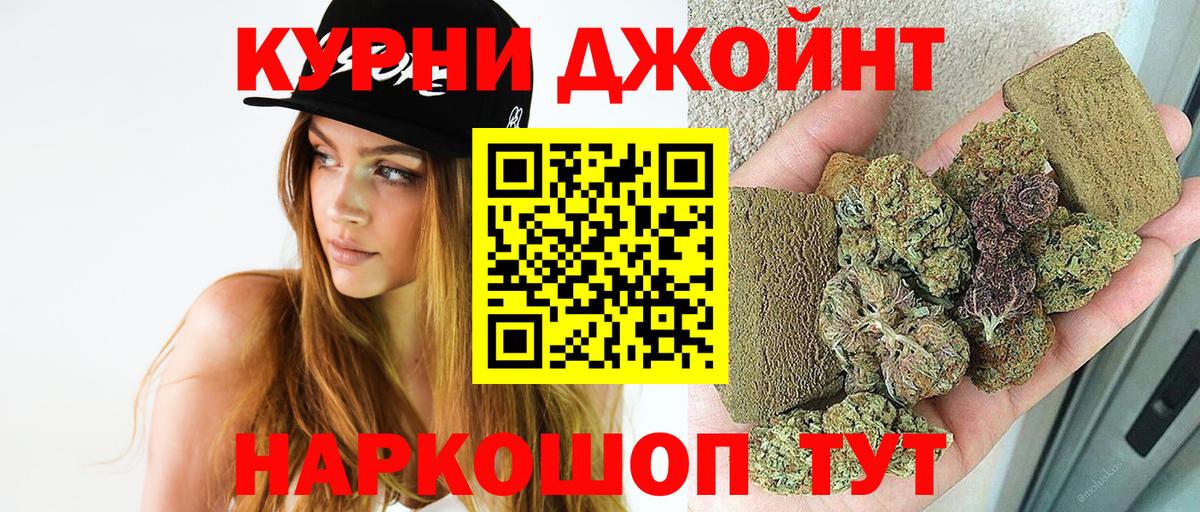 Нефтекумск  Шишки марихуана SATIVA & INDICA  Шишки марихуана White Widow  Бошки Шишки AK-47  Вход с VPN  МАРИХУАНА индика 